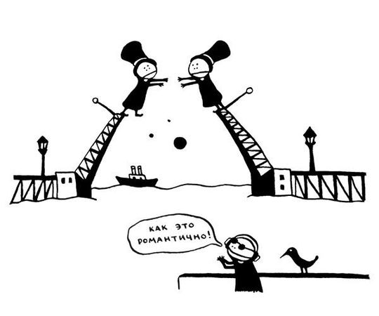 Ольга Лукас - Поребрик из бордюрного камня