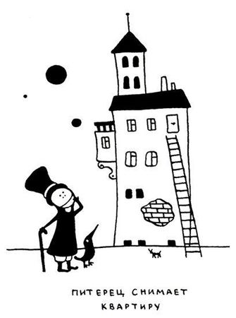 Ольга Лукас - Поребрик из бордюрного камня