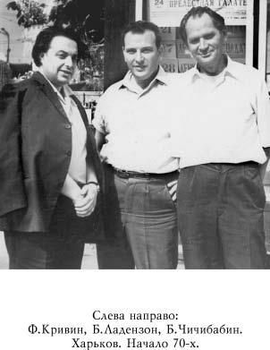 Борис Чичибабин - Прямая речь (сборник)