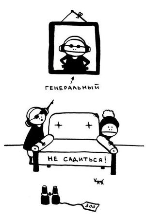 Ольга Лукас - Поребрик из бордюрного камня