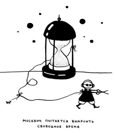 Ольга Лукас - Поребрик из бордюрного камня