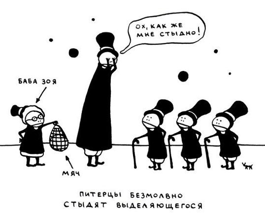 Ольга Лукас - Поребрик из бордюрного камня