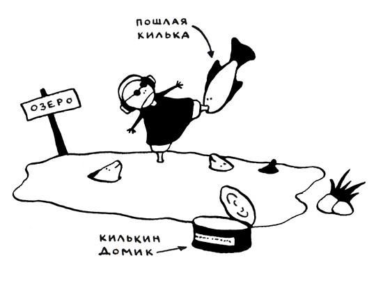 Ольга Лукас - Поребрик из бордюрного камня