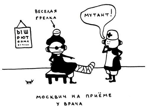 Ольга Лукас - Поребрик из бордюрного камня