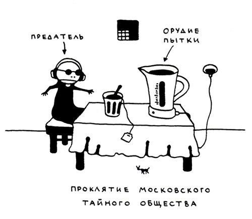 Ольга Лукас - Поребрик из бордюрного камня