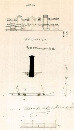 Елена Мусорина, Сергей Выстрелков - Храм свв. апп. Петра и Павла в Новой...