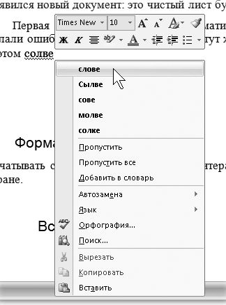 Игорь Квинт - Работаем на нетбуке. Начали!