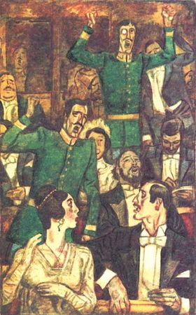 Юрий Нагибин - Музыканты. Повести