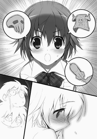 Рэки Кавахара - Ускоренный мир 9: Семитысячелетняя молитва