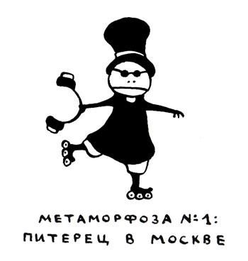 Ольга Лукас - Поребрик из бордюрного камня