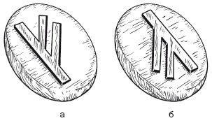 Елена Исаева - Все виды и способы гаданий