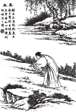 Н. Фомина - Китайские крылатые выражения