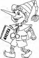 Ольга Новиковская - Развитие речи для малышей в рассказах и веселых картинках