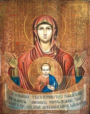 Елена Мусорина, Сергей Выстрелков - Храм свв. апп. Петра и Павла в Новой...