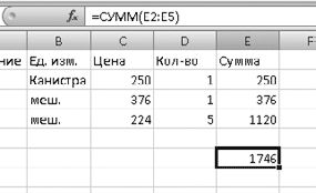 Игорь Квинт - Работаем на нетбуке. Начали!