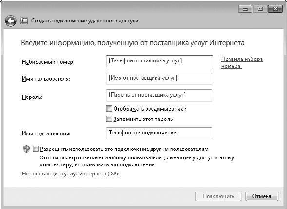 Игорь Квинт - Работаем на нетбуке. Начали!