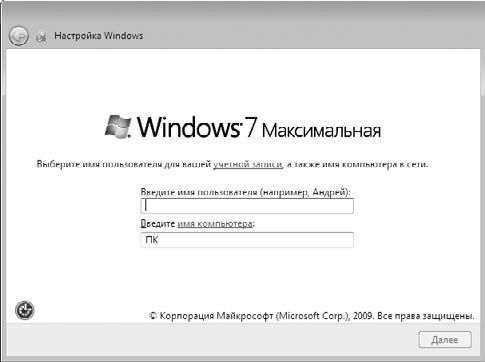 Игорь Квинт - Работаем на нетбуке. Начали!