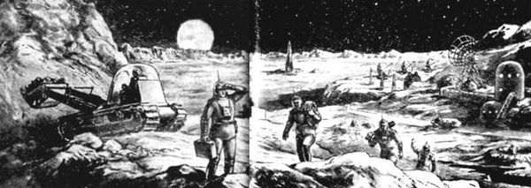 Борис Ляпунов - Мечте навстречу