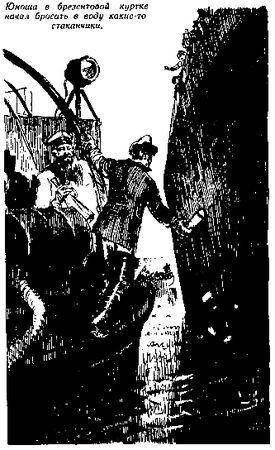 Георгий Гуревич - Иней на пальмах (Журнальный вариант)