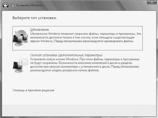 Игорь Квинт - Работаем на нетбуке. Начали!