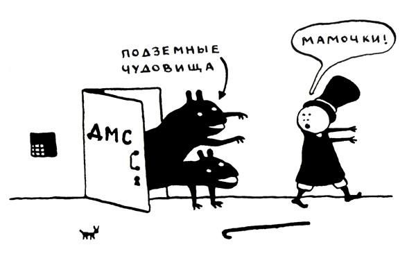 Ольга Лукас - Поребрик из бордюрного камня