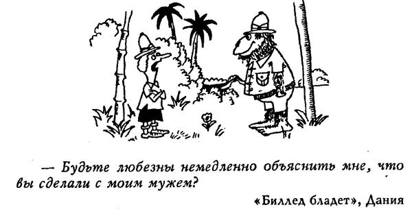 Александр Васютин - Карнеги по-русски, или Азбука разумного эгоиста