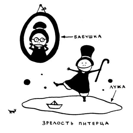 Ольга Лукас - Поребрик из бордюрного камня