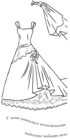 Юлия Меньшикова - Свежий взгляд, или В Париже уже весна