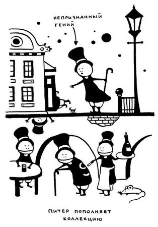 Ольга Лукас - Поребрик из бордюрного камня