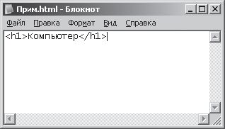 Владимир Яшин - Информатика: аппаратные средства персонального компьютера