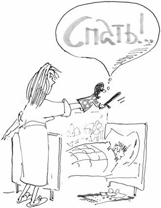 Юлия Щербинина - Пособие по укрощению маленьких вредин. Агрессия. Упрямство. Озорство