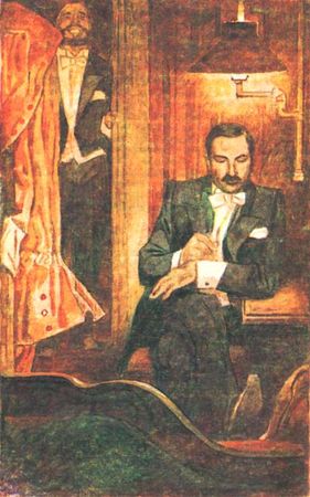 Юрий Нагибин - Музыканты. Повести