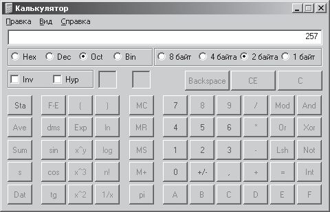 Владимир Яшин - Информатика: аппаратные средства персонального компьютера