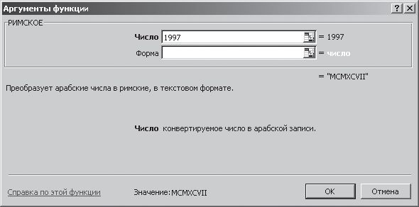 Владимир Яшин - Информатика: аппаратные средства персонального компьютера