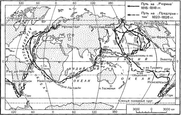 Иосиф Магидович, Вадим Магидович - Очерки по истории географических открытий Т....