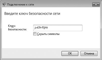 Игорь Квинт - Работаем на нетбуке. Начали!