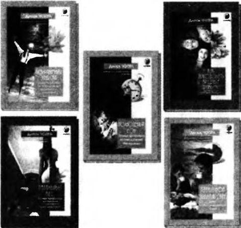 Дипак Чопра - Спонтанное осуществление желаний: Как подчинить себе бесконечный...