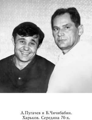 Борис Чичибабин - Прямая речь (сборник)