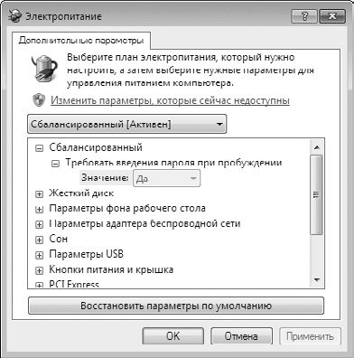 Игорь Квинт - Работаем на нетбуке. Начали!