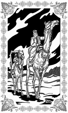 Шахразада - Грехи царя Омара