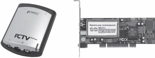 Геннадий Кондратьев, Владимир Пташинский - Железо ПК. Популярный самоучитель