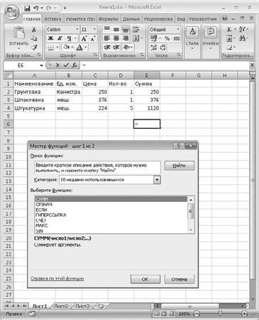 Игорь Квинт - Работаем на нетбуке. Начали!