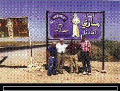 Захария Ситчин - Колыбели цивилизаций