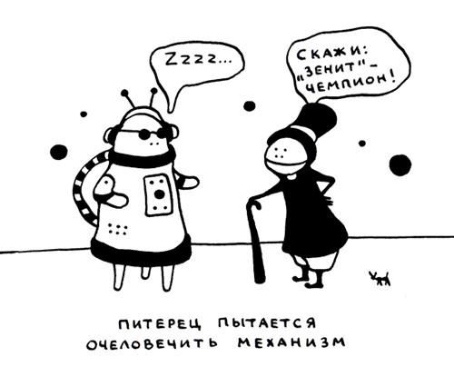 Ольга Лукас - Поребрик из бордюрного камня