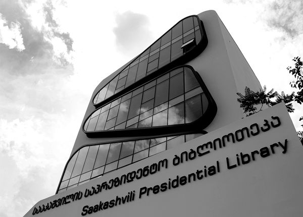 Михаил Саакашвили - Пробуждение силы. Уроки Грузии - для будущего Украины