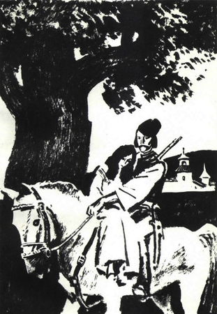 Михаил Садовяну, Ливиу Ребряну - М. Садовяну. Рассказы. Митря Кокор. Л....