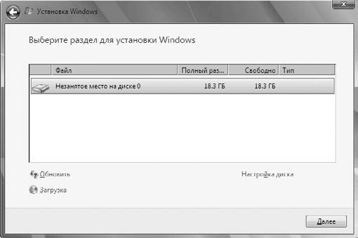 Игорь Квинт - Работаем на нетбуке. Начали!