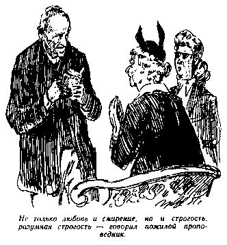 Георгий Гуревич - Иней на пальмах (Журнальный вариант)