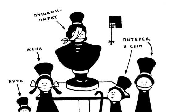 Ольга Лукас - Поребрик из бордюрного камня