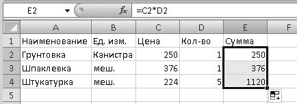 Игорь Квинт - Работаем на нетбуке. Начали!
